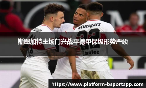 bsport体育