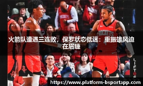 B体育