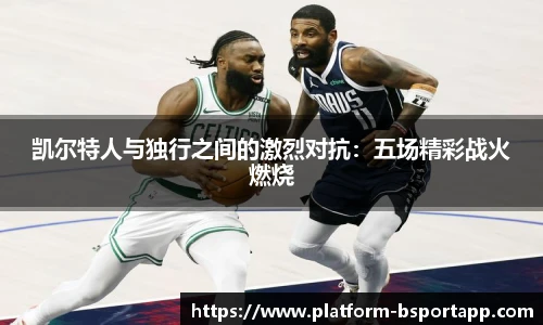 B体育