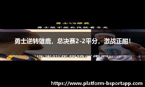 B体育