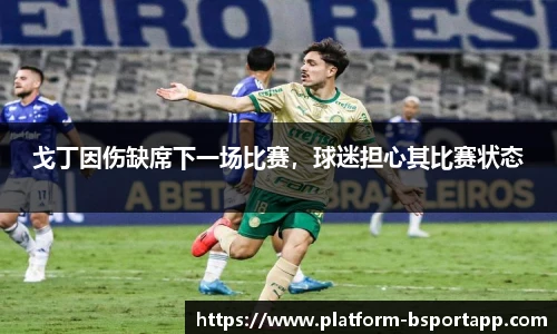 B体育官方网站