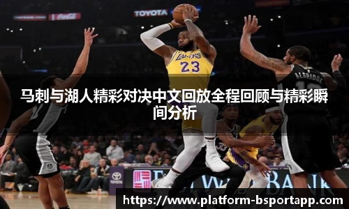 bsport体育