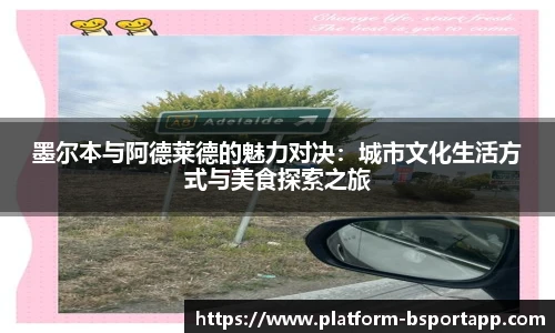 B体育官方网站