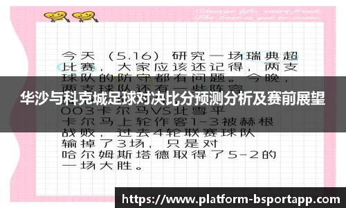 B体育官方网站