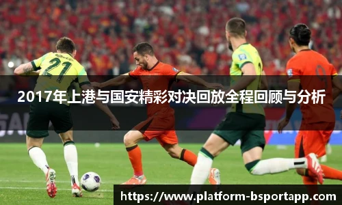 bsport体育