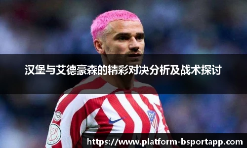 B体育官方