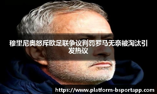 B体育官方网站