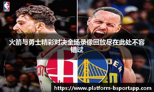bsport体育