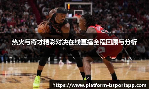 B体育官方网站