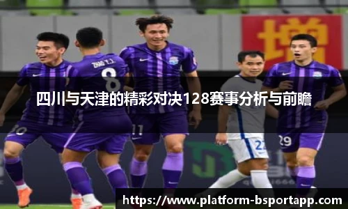 bsport体育