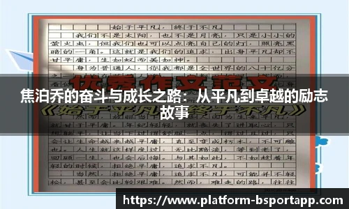 B体育官方