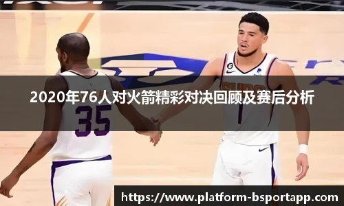B体育官方网站