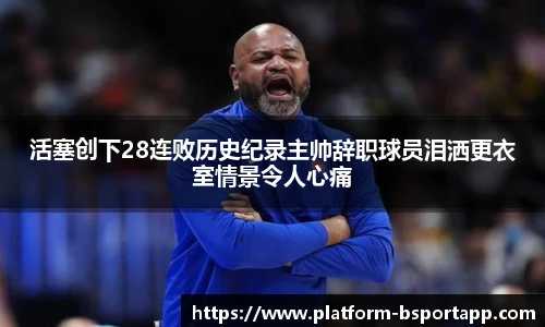 B体育官方
