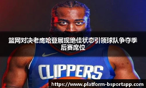 B体育官方网站