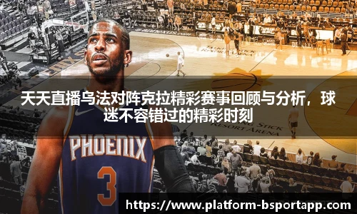 B体育官方网站