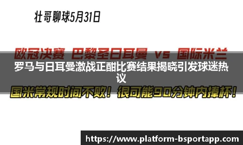 B体育官方网站