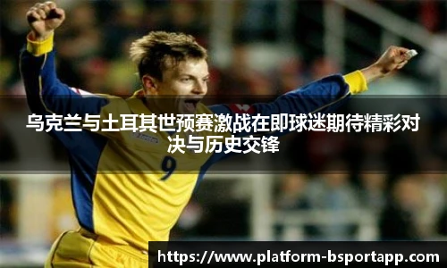 bsport体育