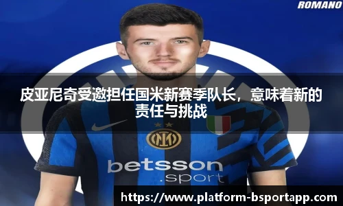 B体育官方