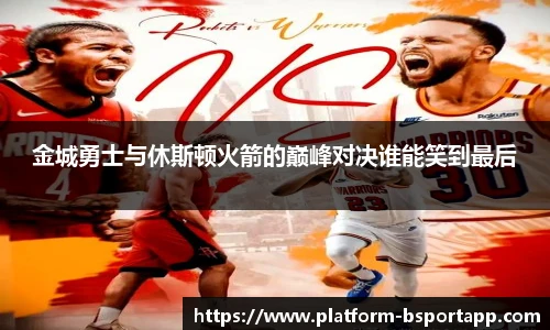 B体育