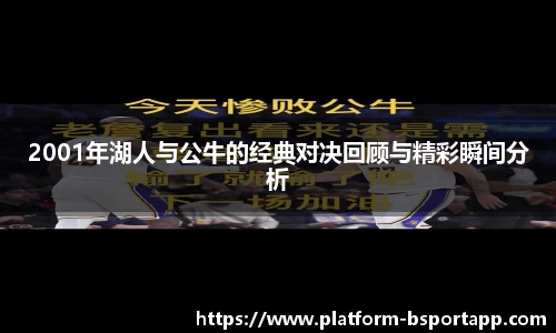 B体育官方网站