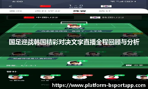 B体育