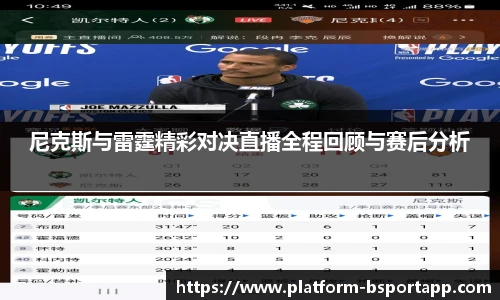 B体育