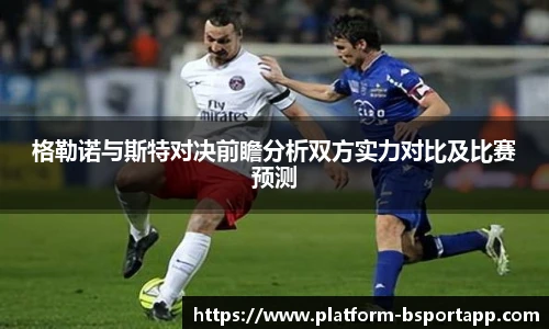 B体育官方网站