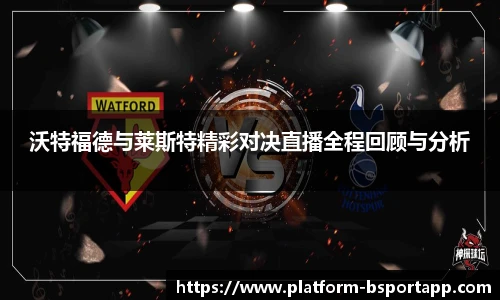 B体育官方网站