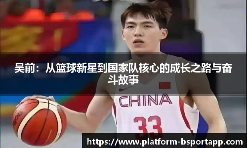 bsport体育