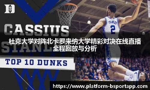 B体育官方
