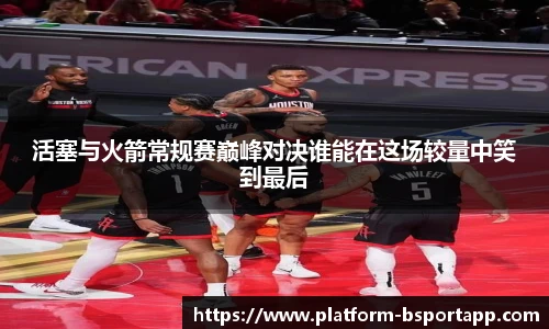 bsport体育