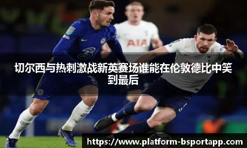 bsport体育